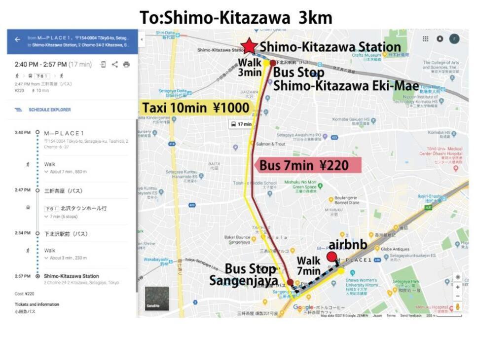Liberty House208 /shibuya 5min By Train Sangenjaya Apartamento Tokio